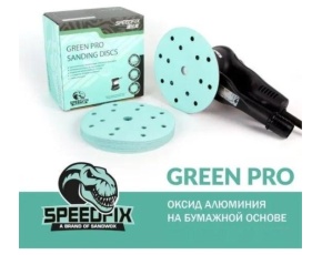 Круг Sandwox GREEN ALO Р400 150 мм на бумажной основе, оксид алюминия 15 отв. /100шт