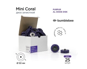 Круг зачистной Exp Mini Coral PurPur TR 50мм /25